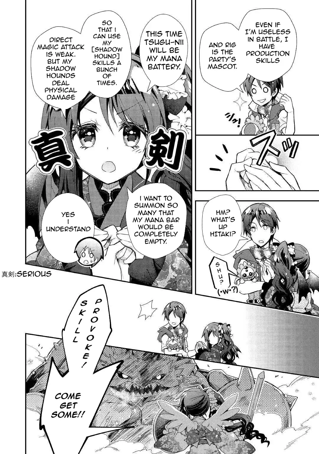 Nonbiri VRMMO-ki Chapter 52 9